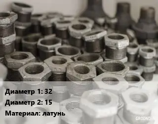 Футорка 32х15 латунь никель Aguasfera